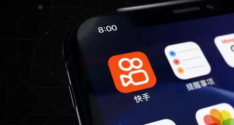 快手啟用新LOGO和新口號